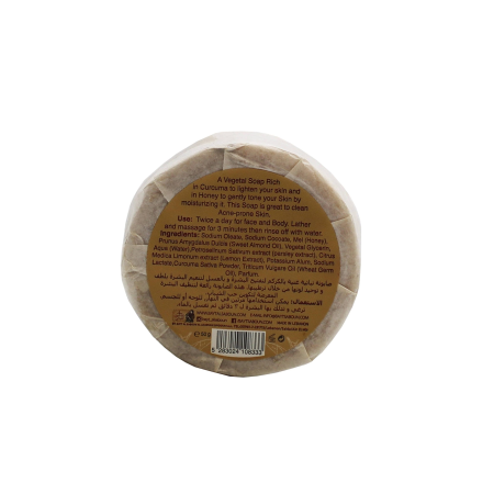 Alternative view of Turmeric & Honey Face Soap 60g