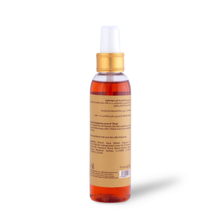 Alternative view of Pure Musk Body Mist 150ml