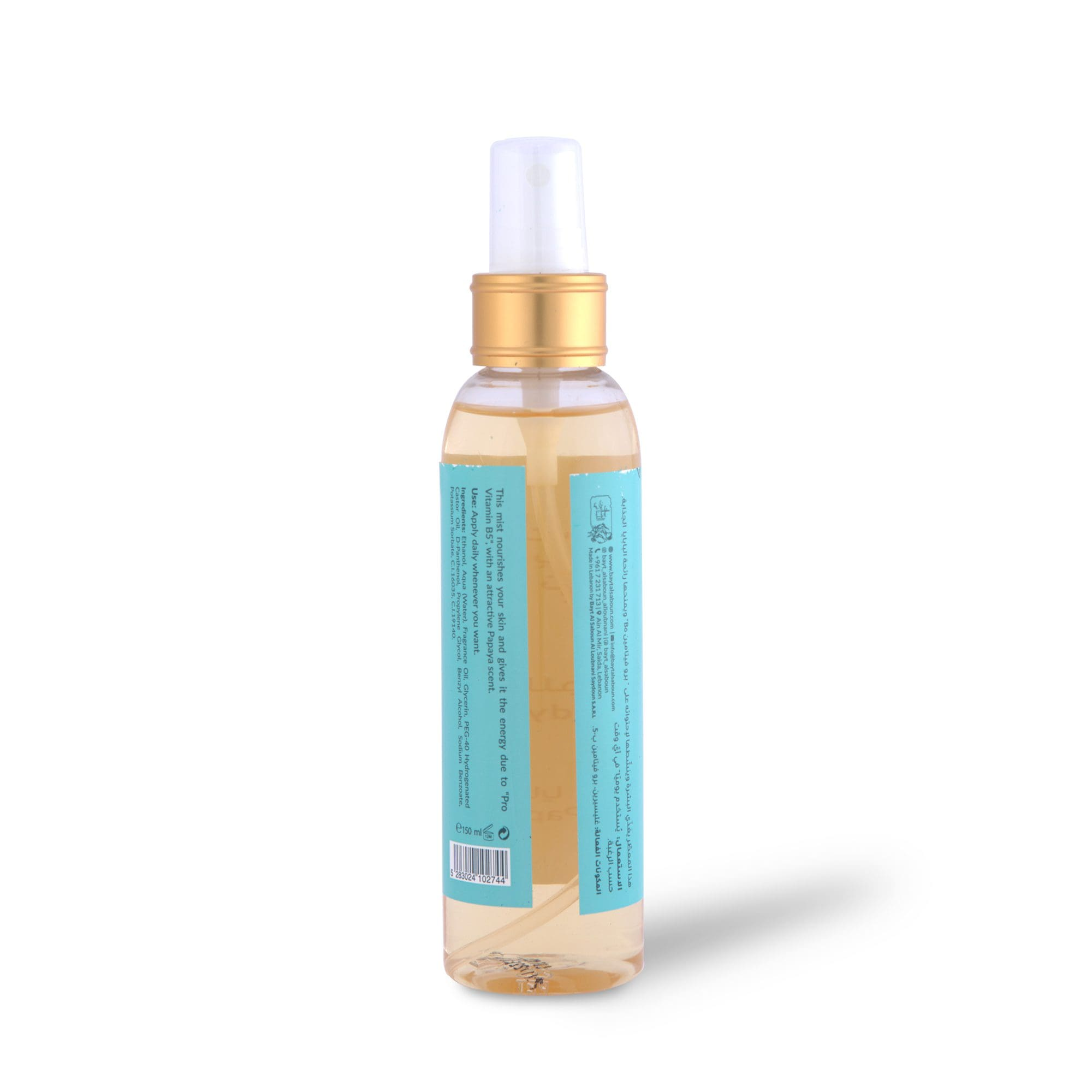 Papaya Body Mist 150ml - Image 3