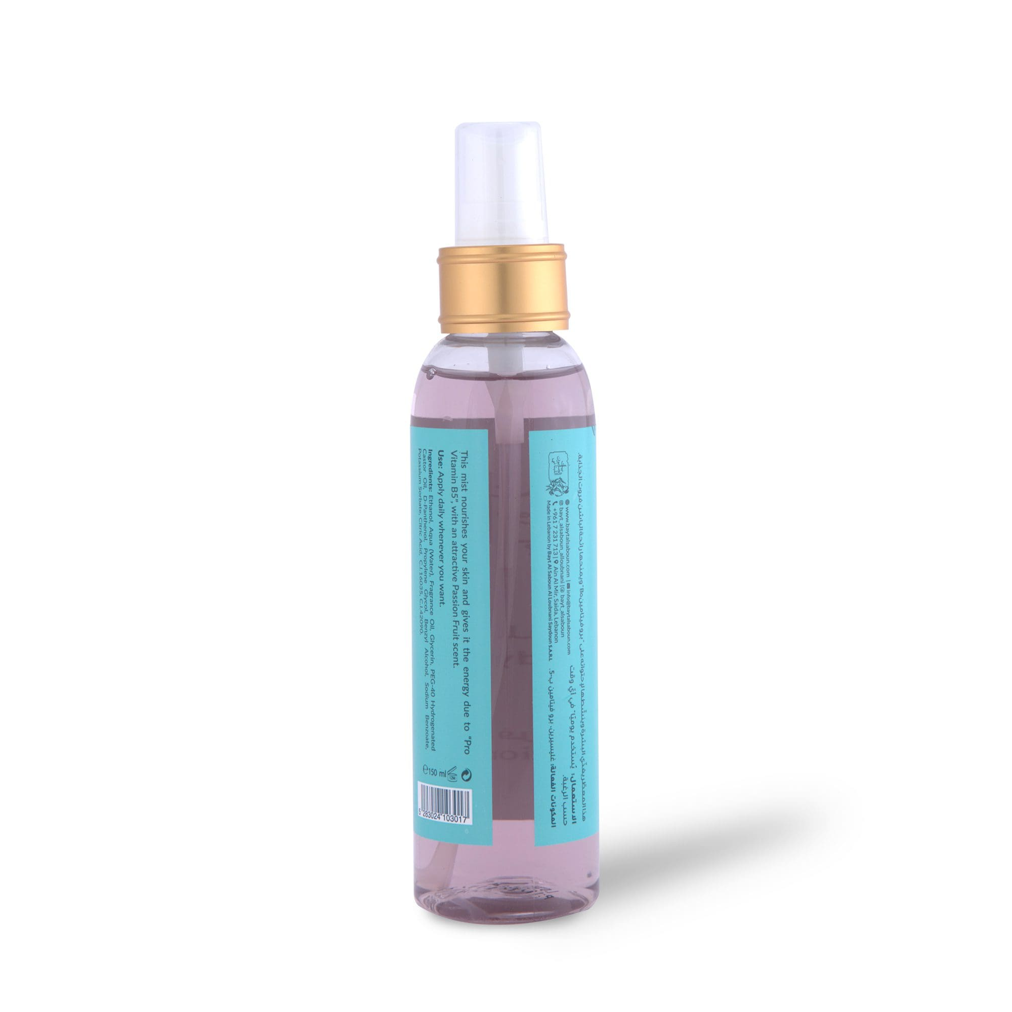 Passion Fruit Body Mist 150ml - Image 3