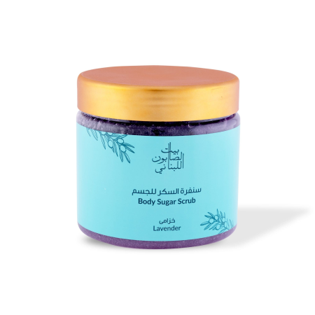 Alternative view of Lavender Body Sugar Scrub 500g