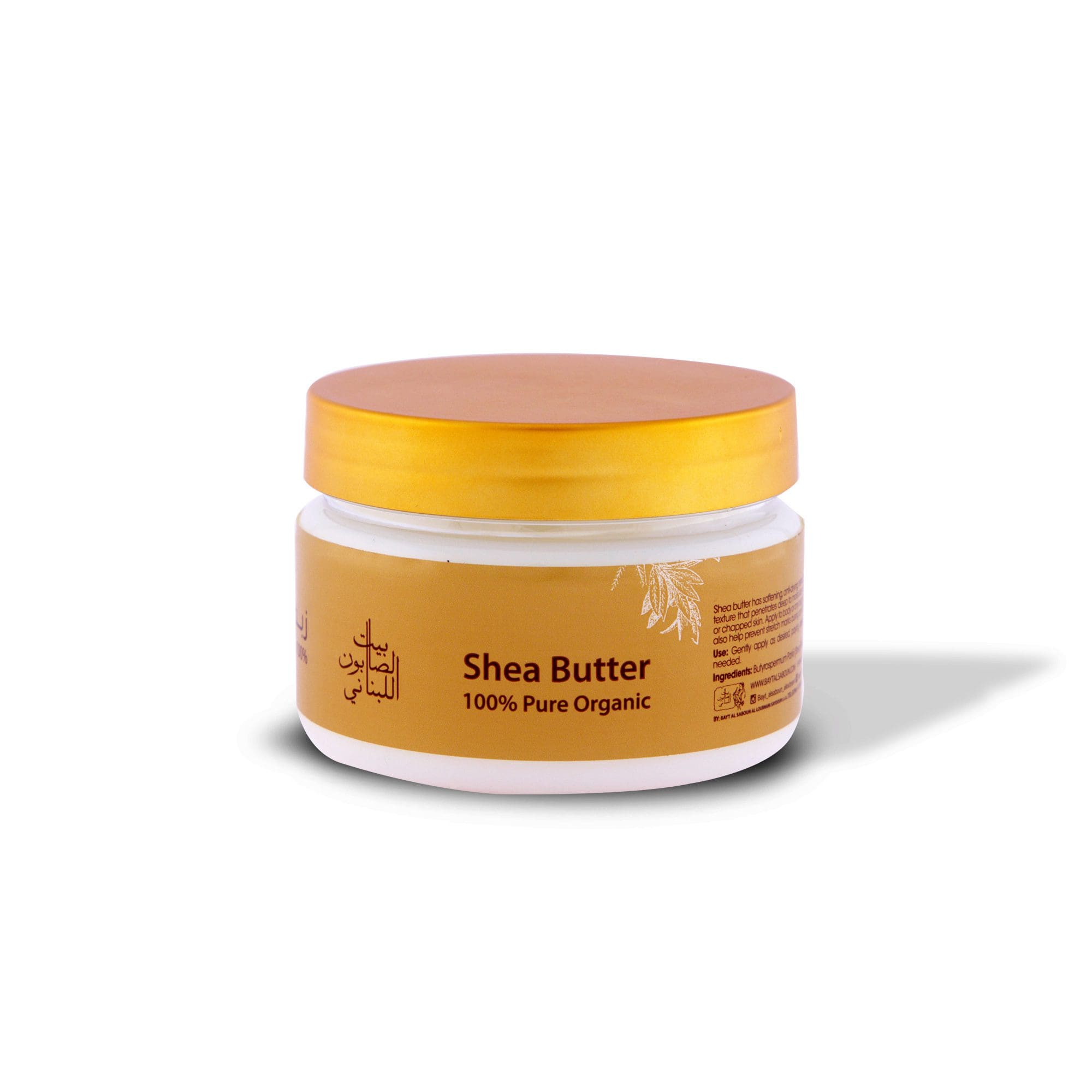 Pure Shea Butter 115g