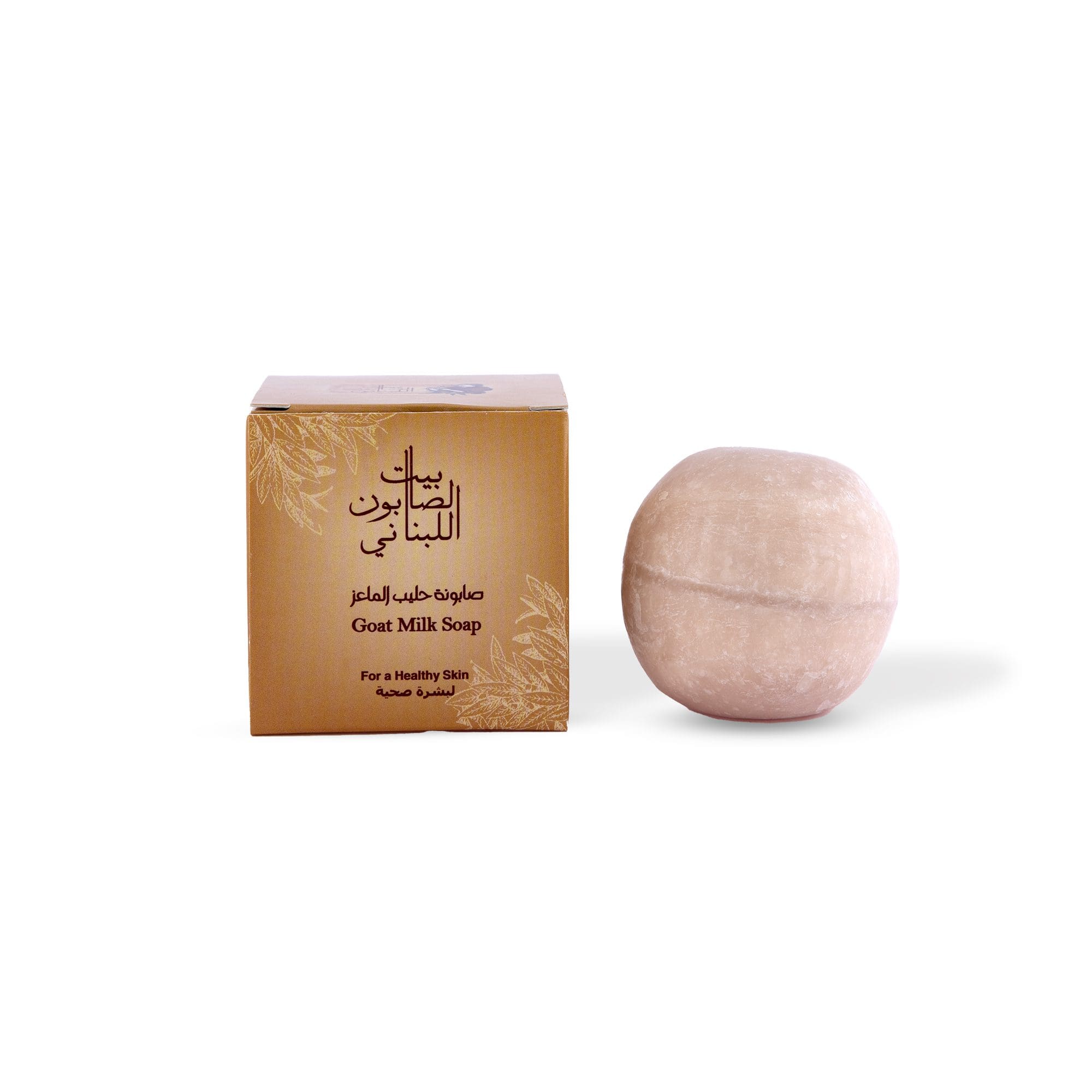 Goat Milk Face Soap 120g