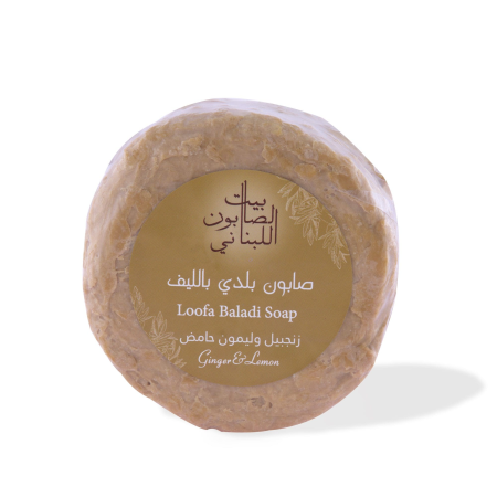 Ginger & Lemon Loofah Baladi Soap 300g