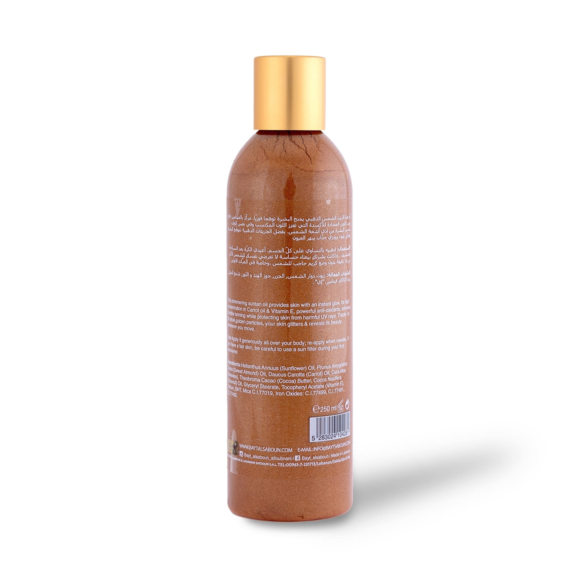 Carrot Oil Golden Tanning Oil 250ml - Image 2