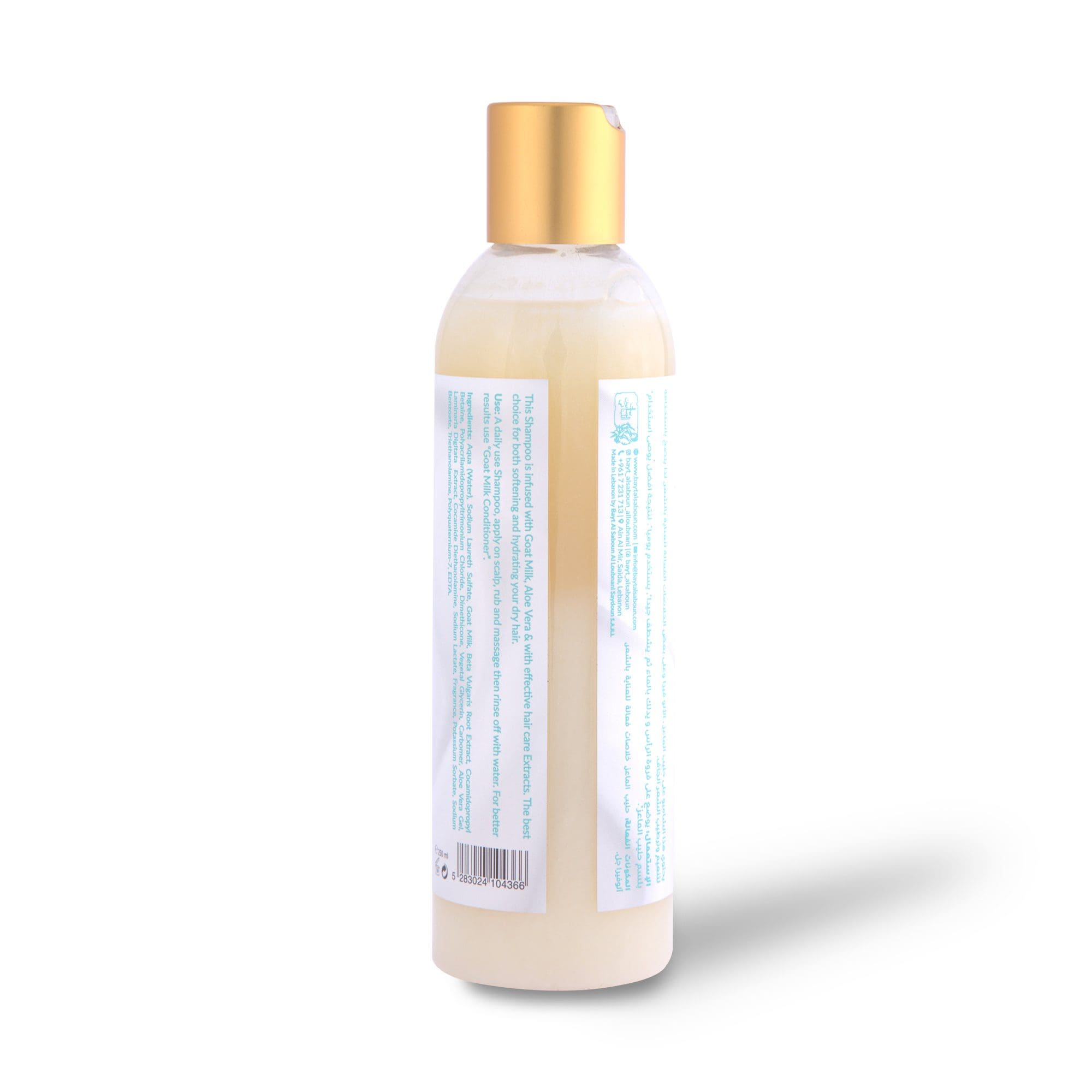 Goat Milk Shampoo 250ml - Image 2