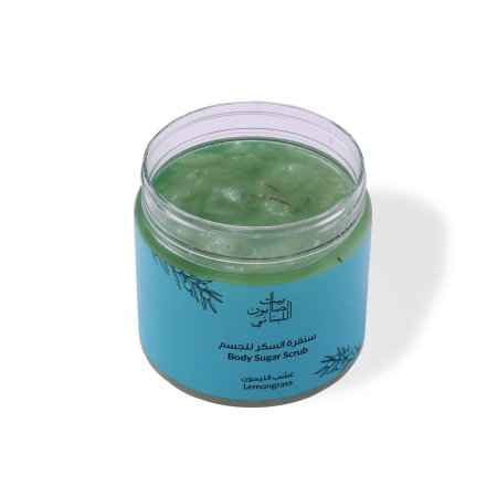 Alternative view of Lemongrass Body Sugar Scrub 500g