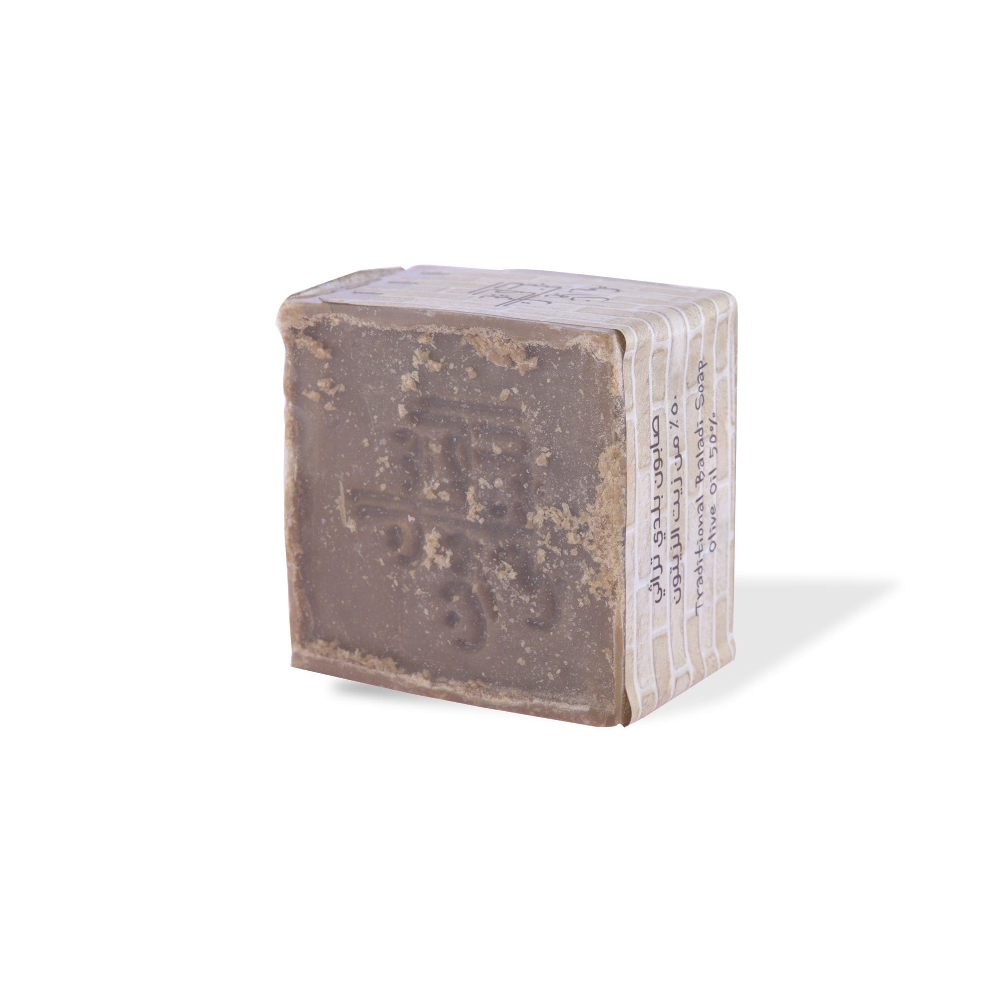 Baladi Soap 50% Olive Oil 210g
