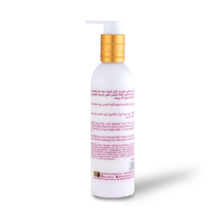 Alternative view of After Sun Lotion 250ml