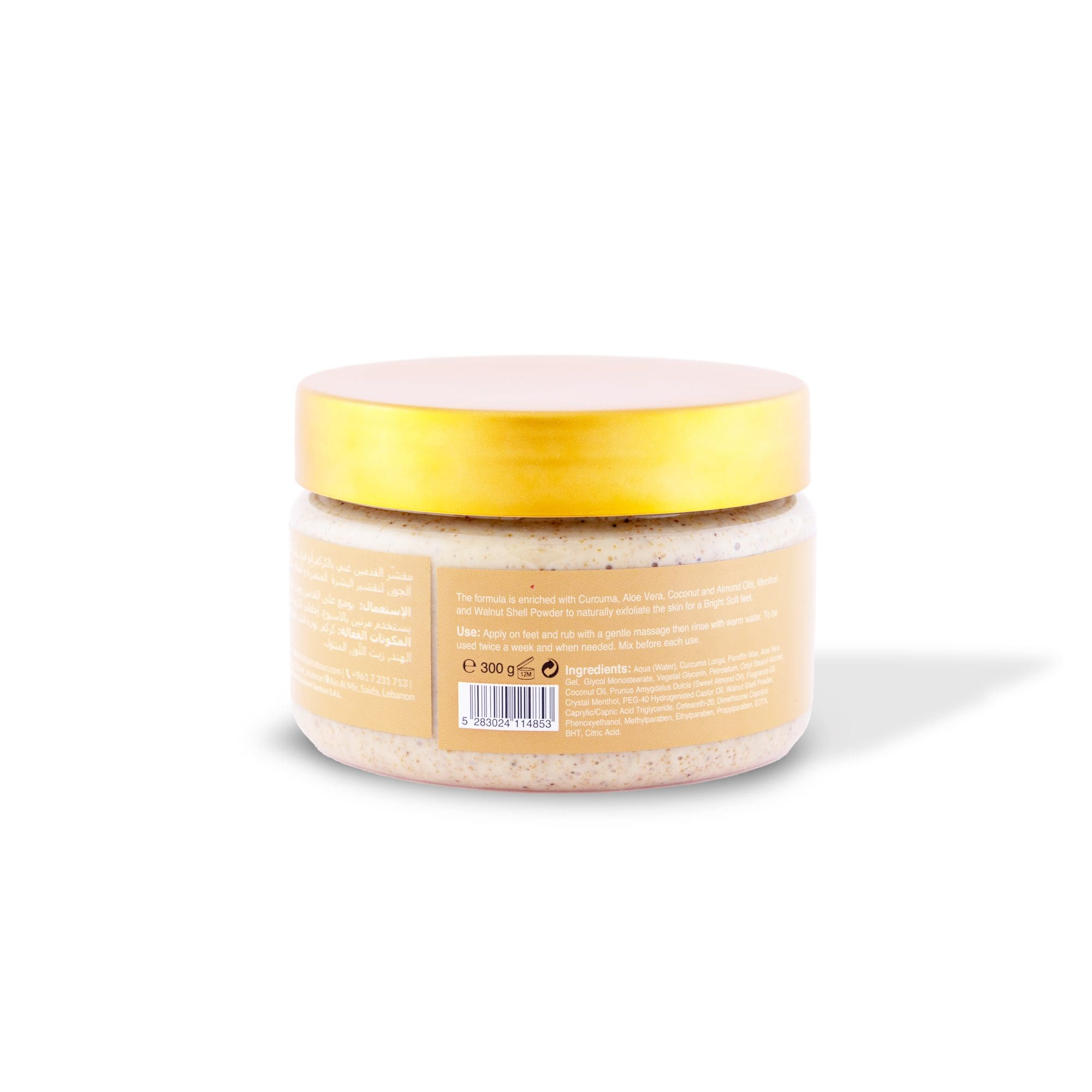 Turmeric Feet Scrub 300g - Image 3