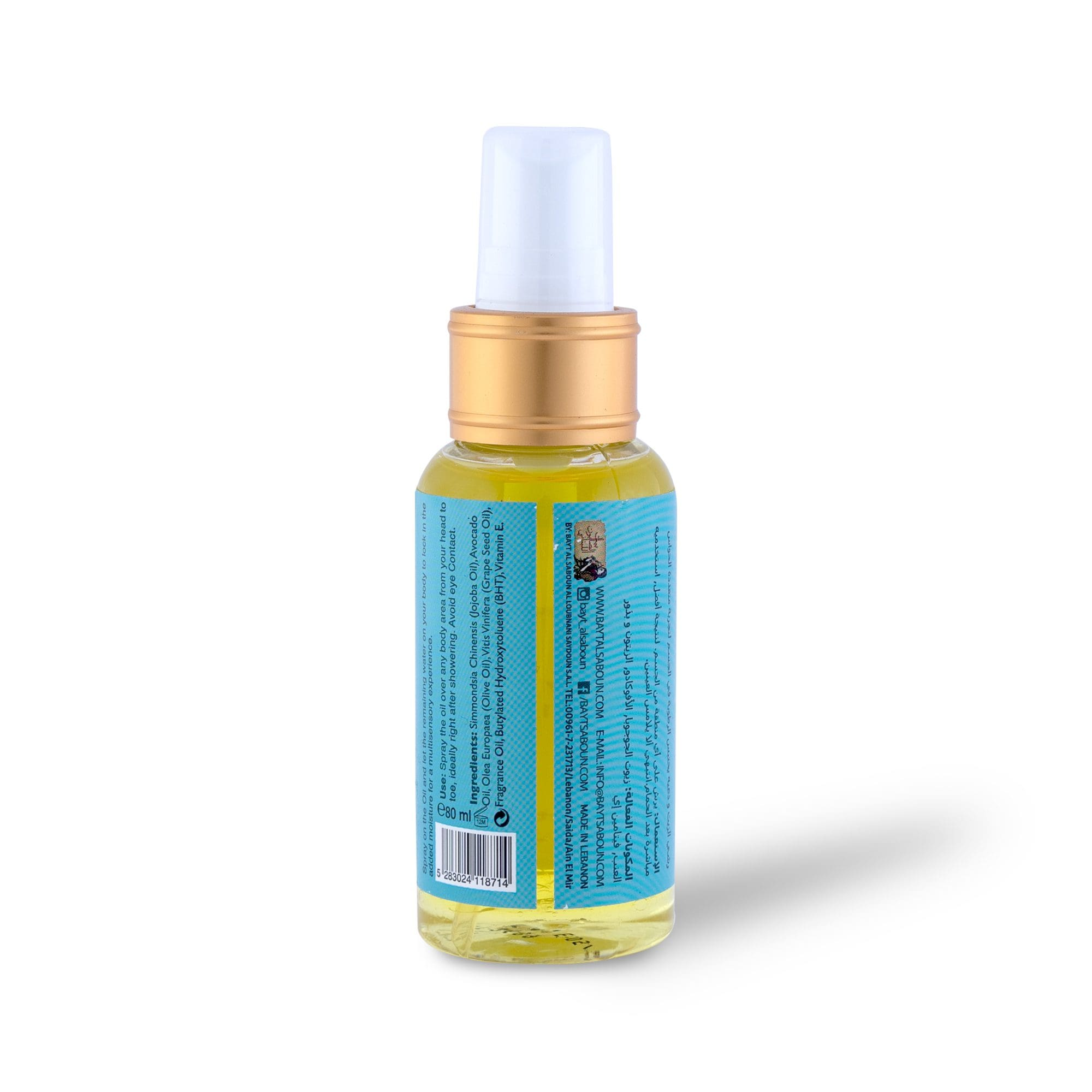 Velvet Pink Scented Dry Oil 80ml - Image 2