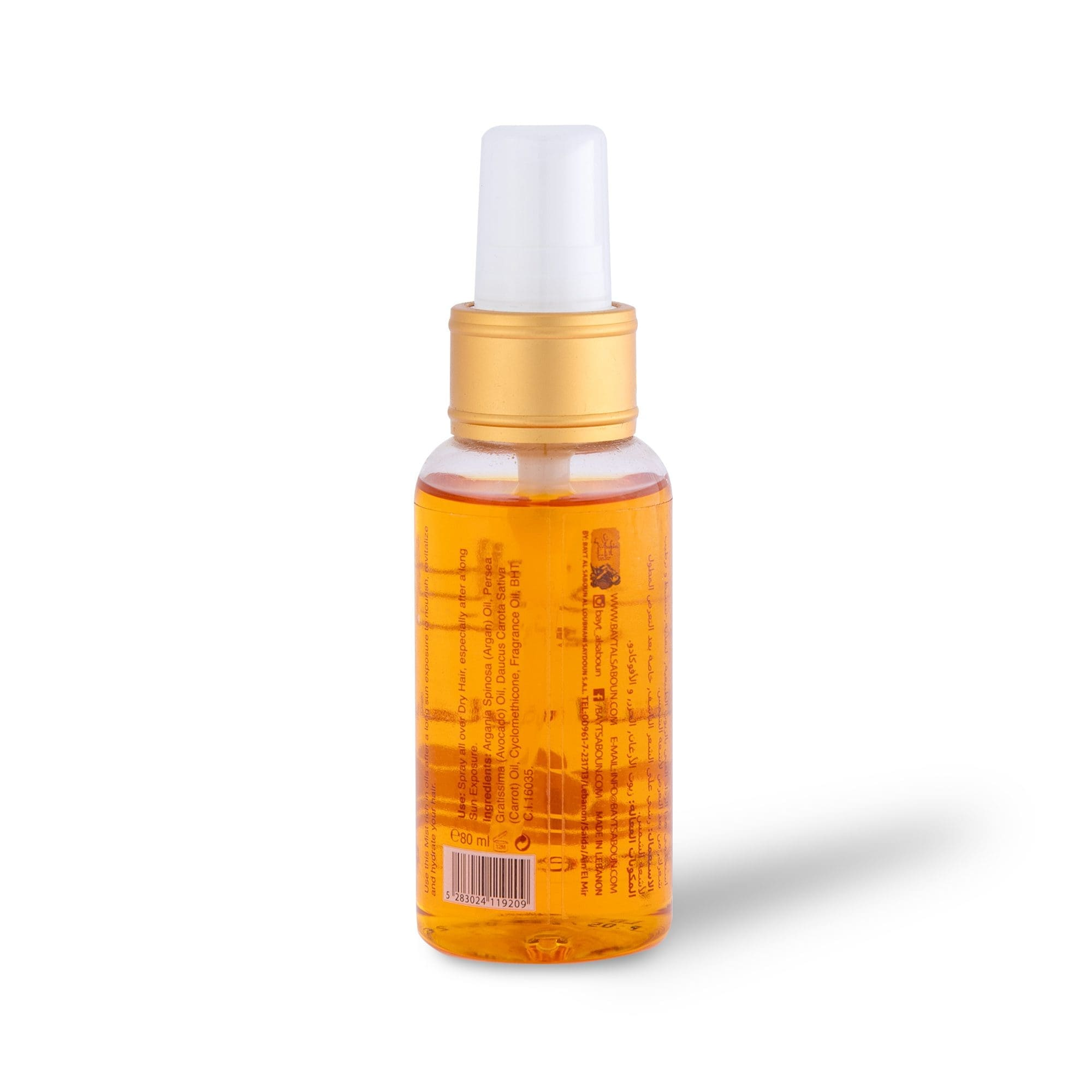 Carrot Oil Sunscreen Hair Oil 80ml - Image 2
