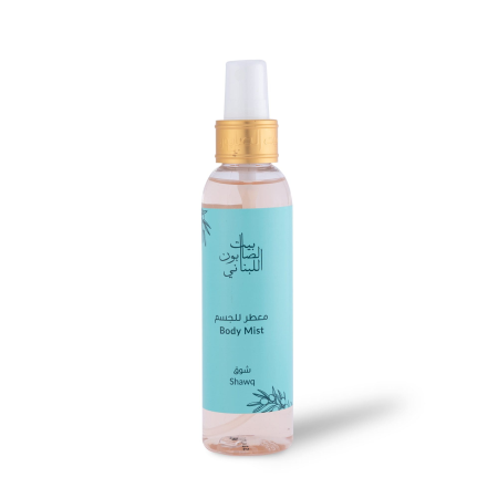 Alternative view of Shawq Body Mist 150ml