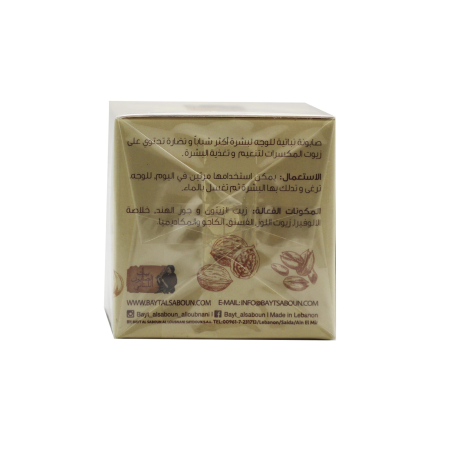 Alternative view of Nut Oils Face Soap 120g