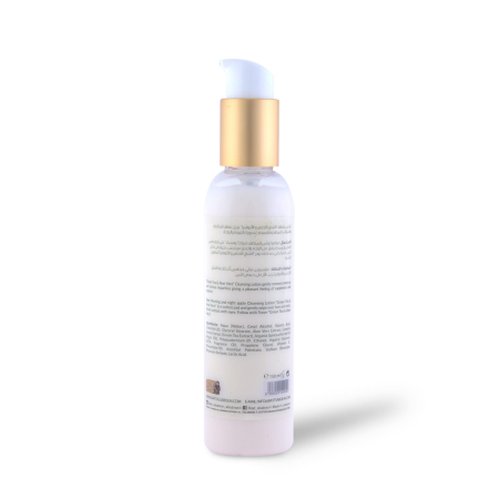 Alternative view of Green Tea & Aloe Vera Face Cleansing Lotion 150ml