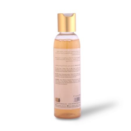 Alternative view of Green Tea & Aloe Vera Face Toner 150ml