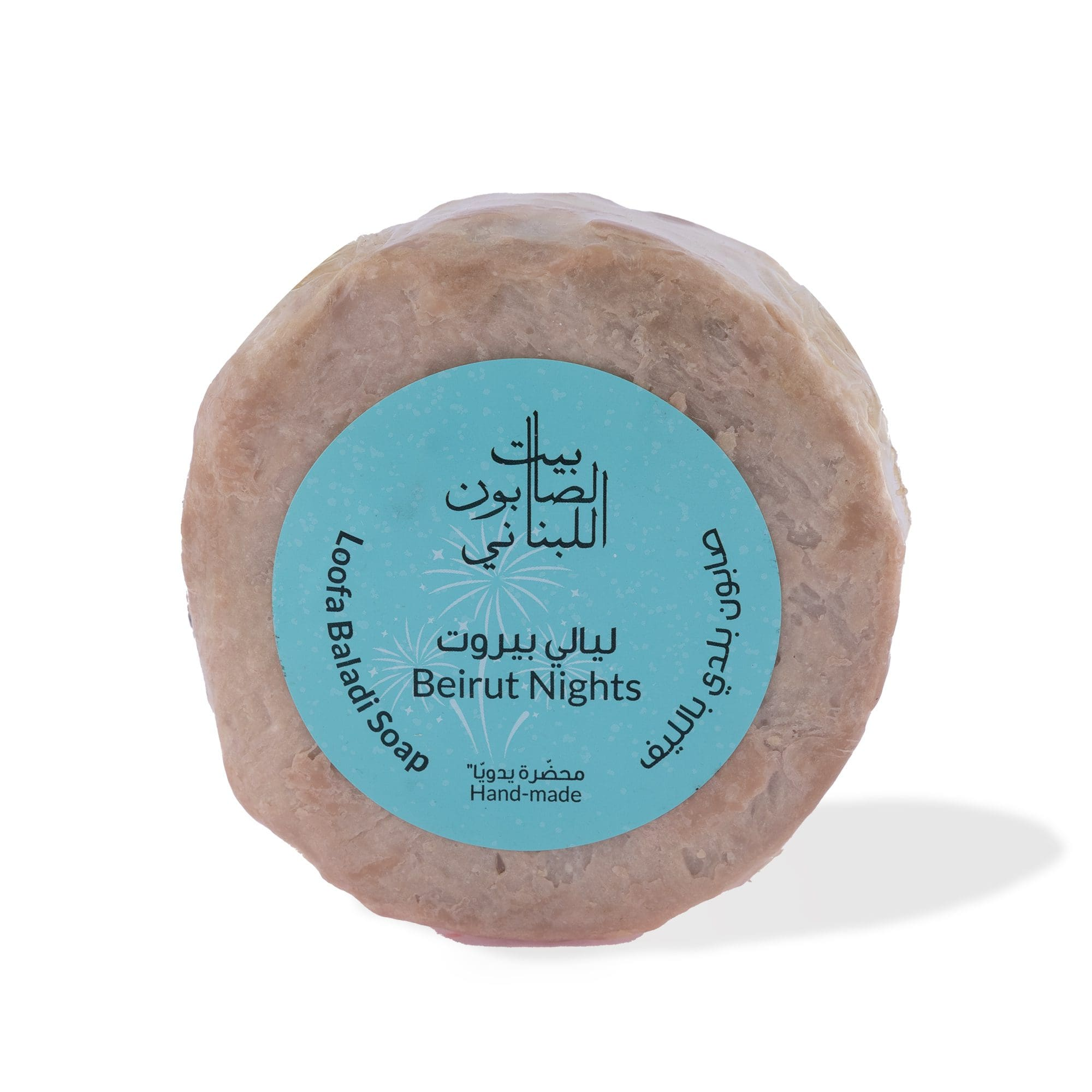 Beirut Nights Loofah Baladi Soap 300g