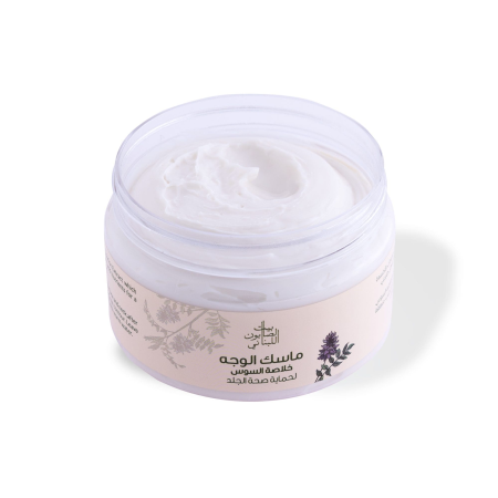 Alternative view of Licorice Face Mask 300g