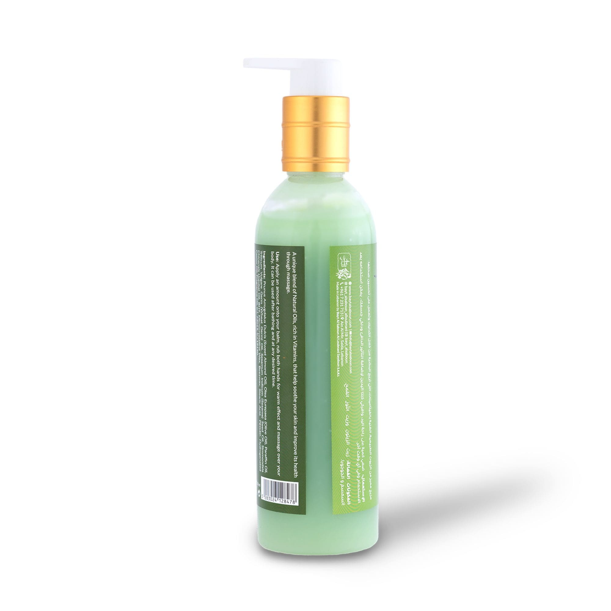 Lemongrass Massage Gel 250ml - Image 2