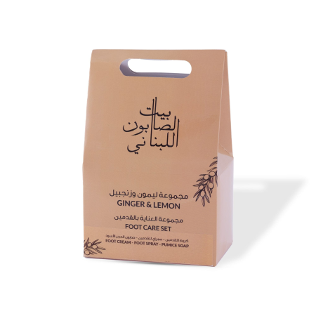 Ginger & Lemon Feet Care Kit