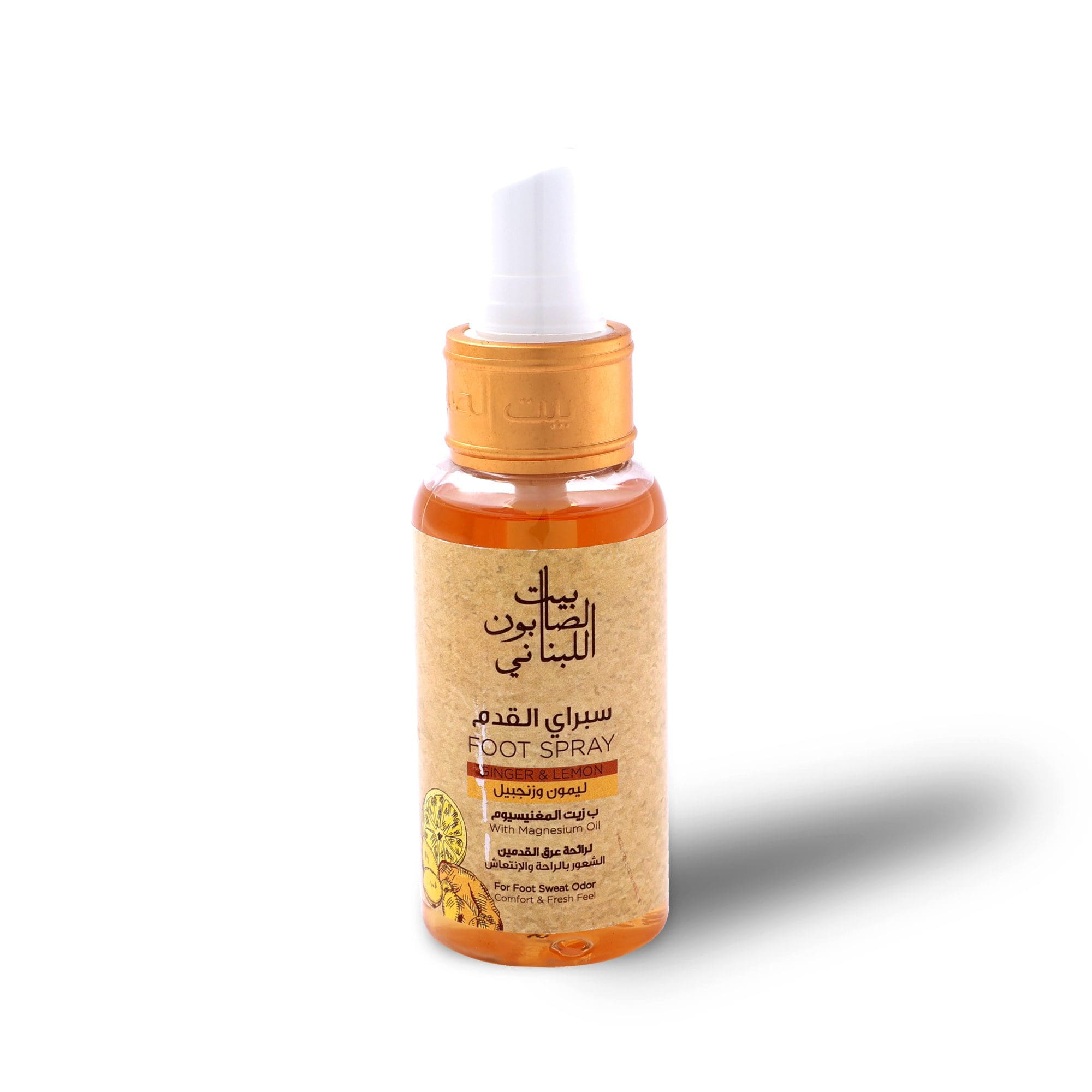 Ginger & Lemon Feet Care Kit - Image 3