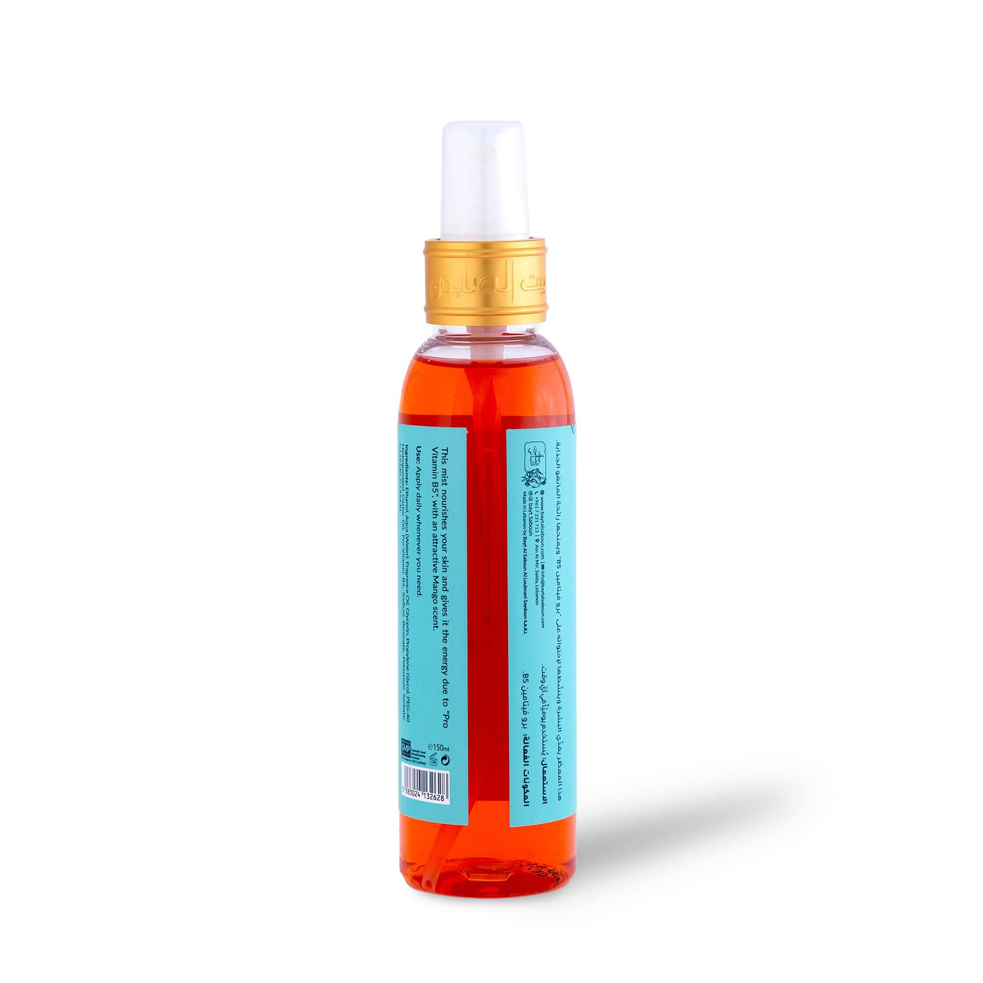 Mango Body Mist 150ml - Image 3