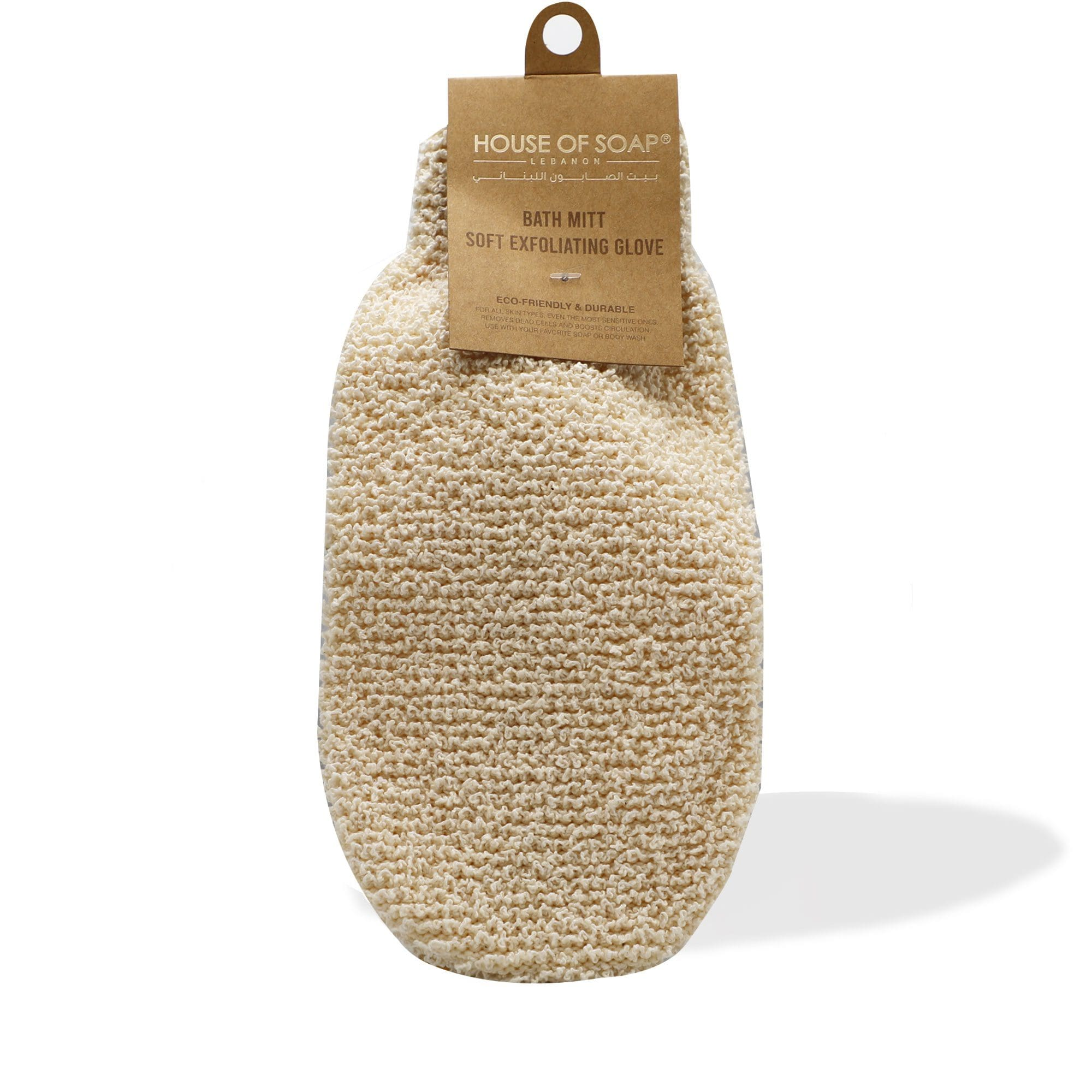 Soft Exfoliating Glove