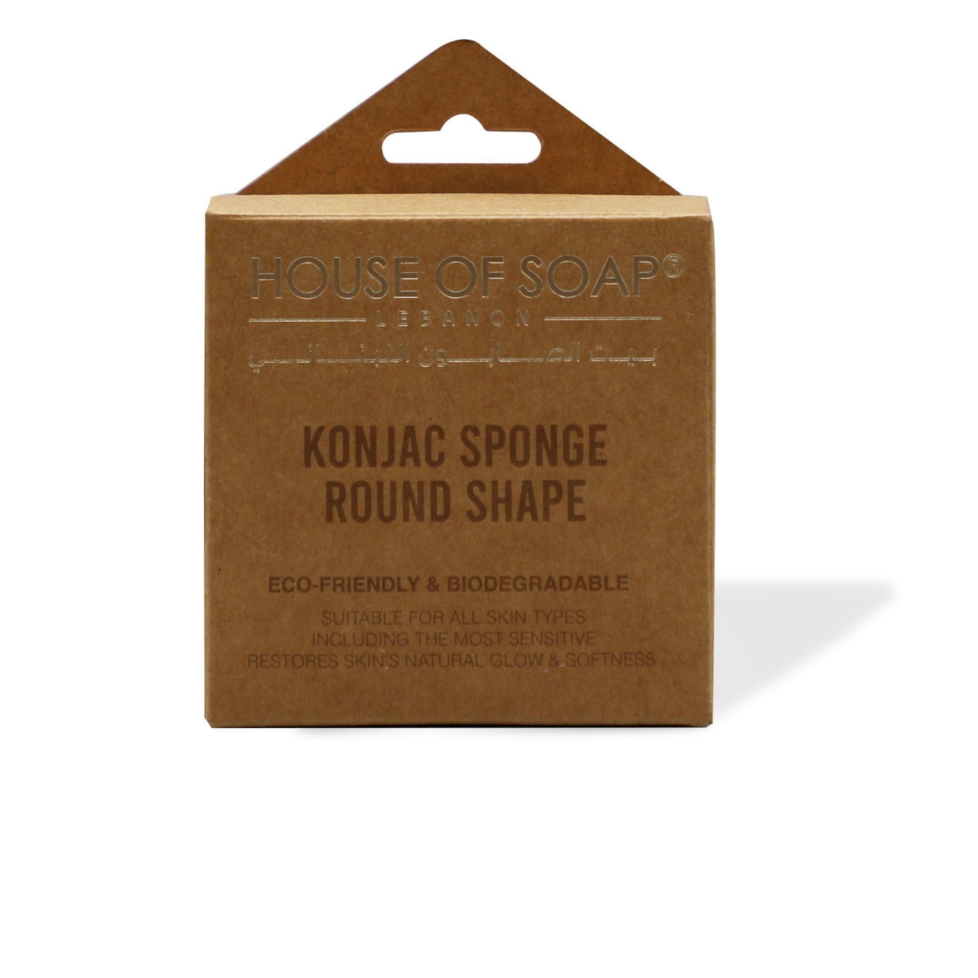 Konjac Sponge - Round - Image 2
