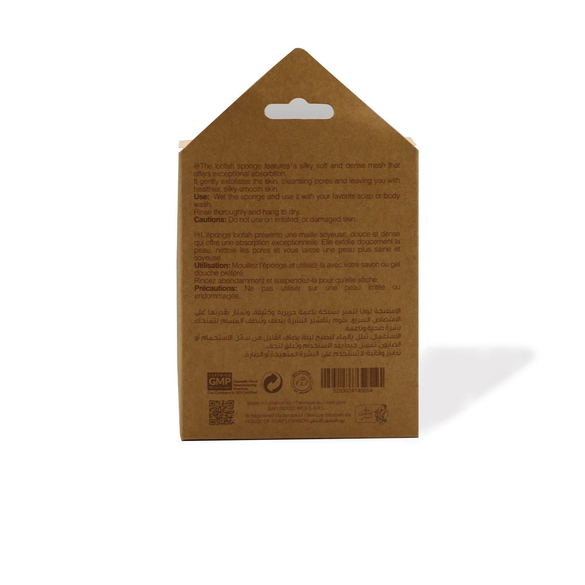 Bath Loofah Puff - Beige - Image 2