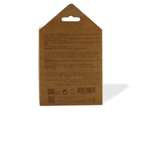 Alternative view of Bath Loofah Puff - Green