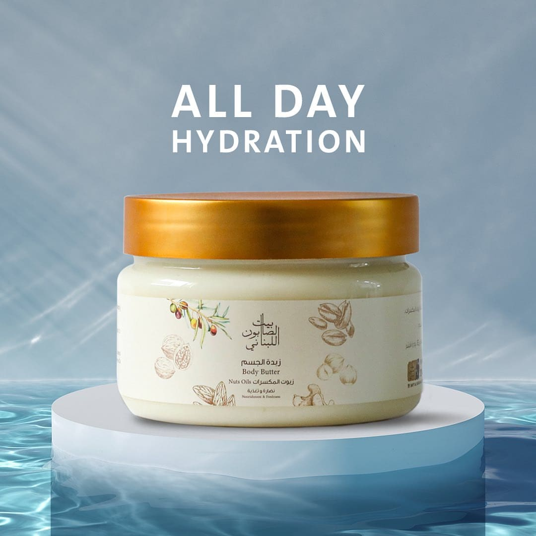 Nut Oils Body Butter 300g