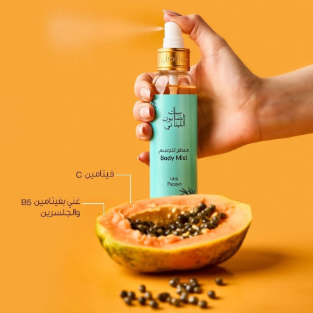 Alternative view of Papaya Body Mist 150ml